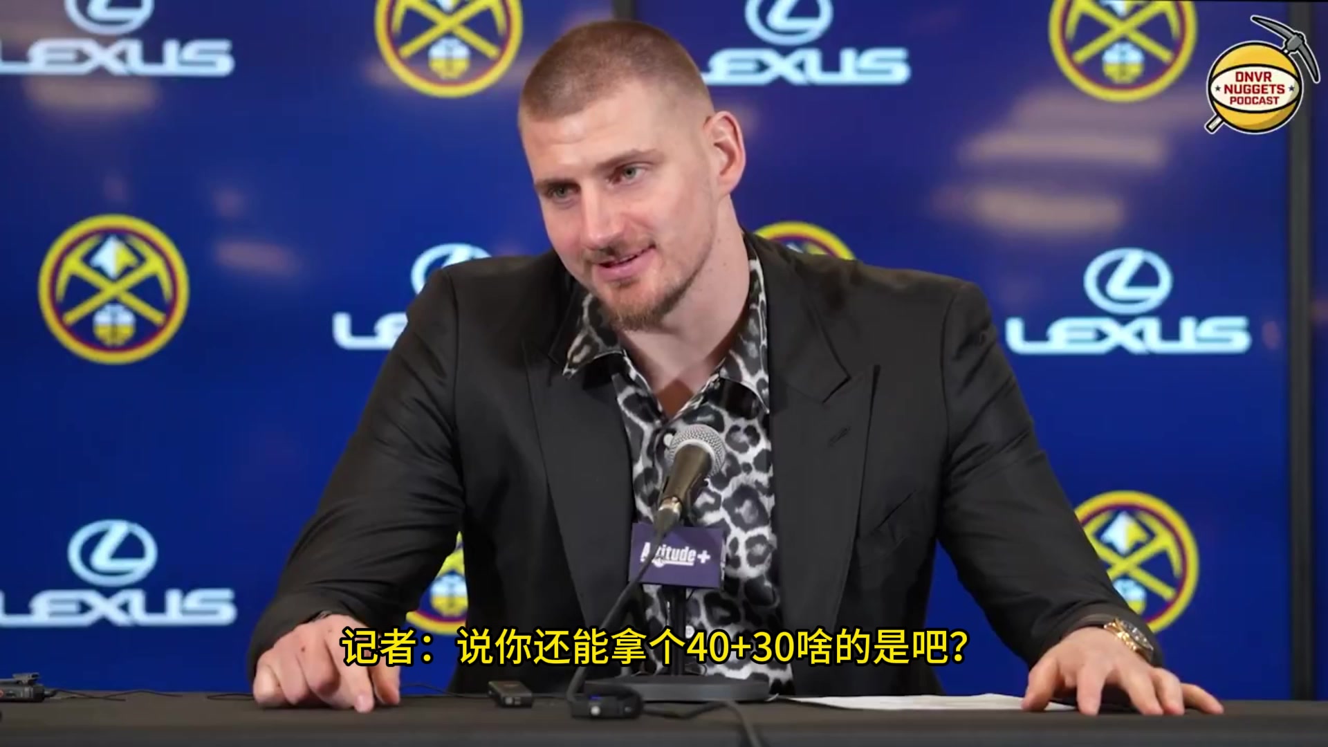 怎么跟孫子說自己的超級三雙？約基奇：告訴他們這不是我的極限