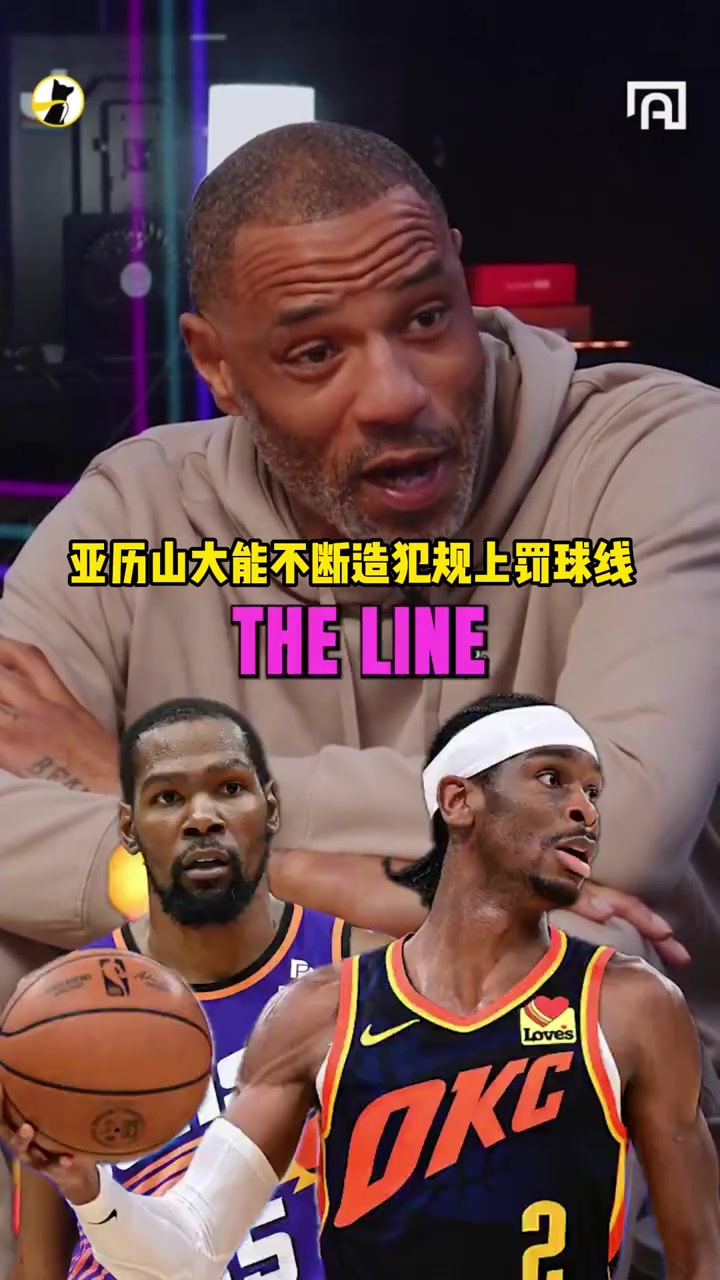 肯揚-馬丁：我愿意用切特去換杜蘭特，屆時雷霆將非常可怕！