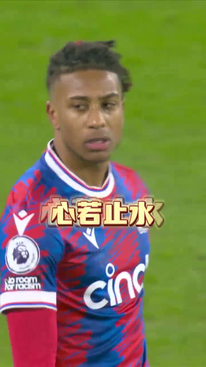 奧利塞：無需激動，本職工作而已！