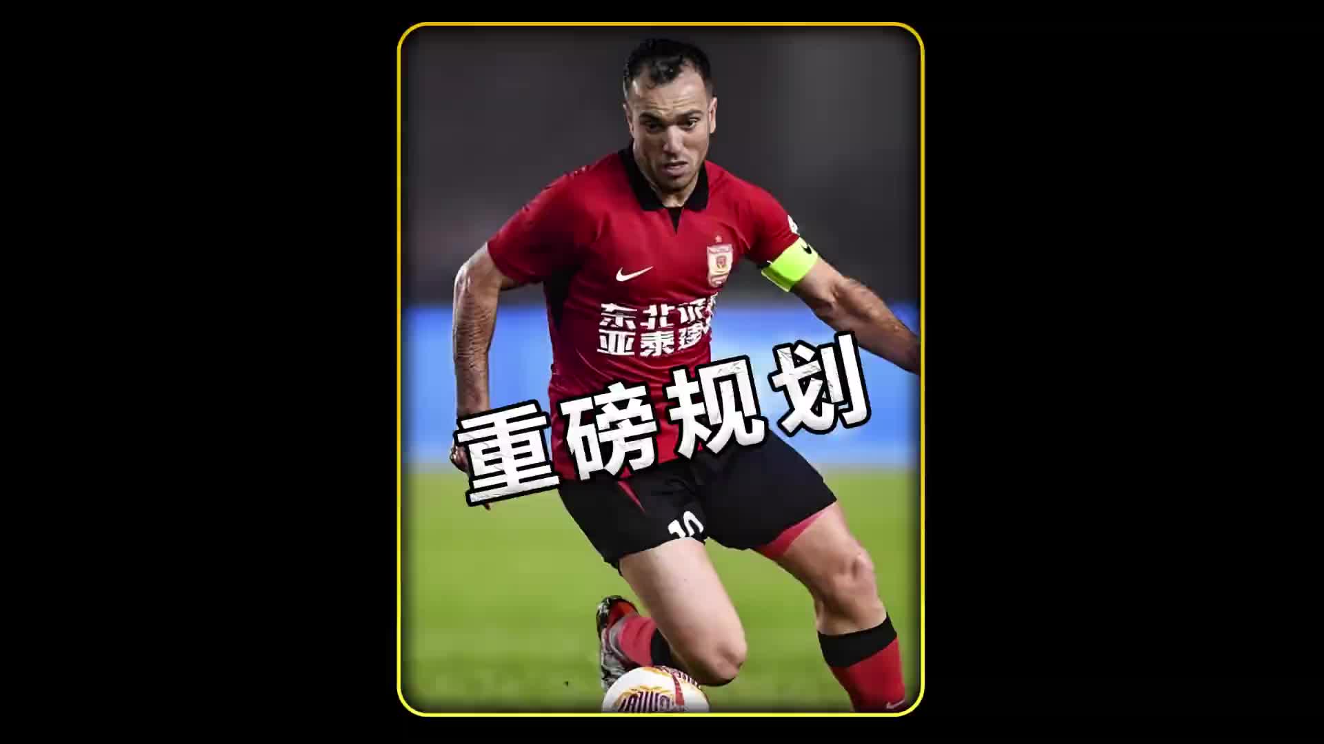 重磅加入