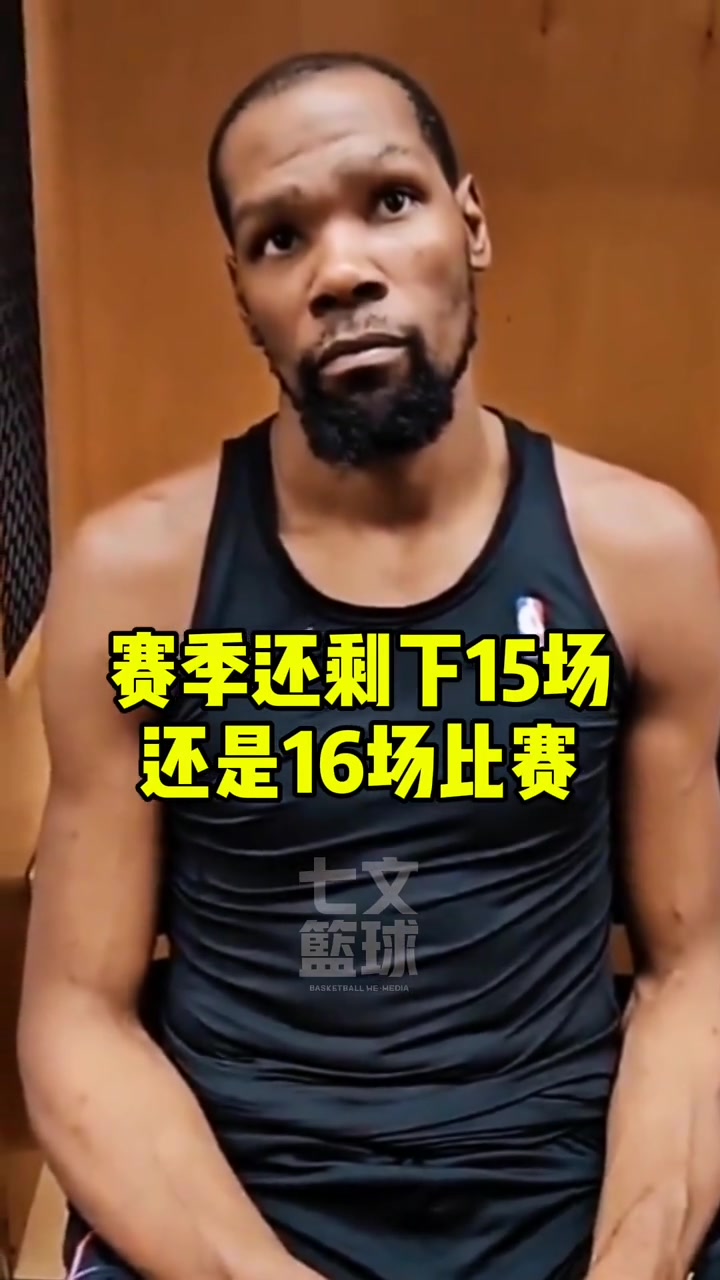 交著聯(lián)盟最貴的奢侈稅，挨著最毒的打，難怪太陽(yáng)老板要拆球隊(duì)