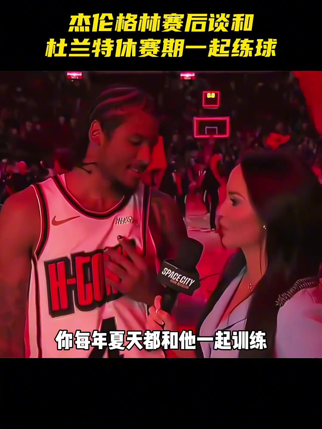 阿杜表示：以后夏天不帶你們訓練了