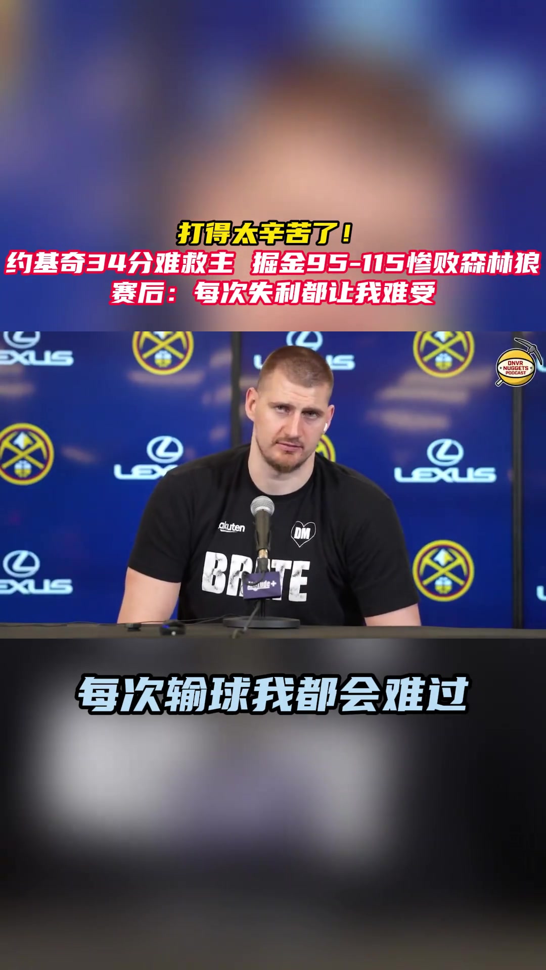 凈說實話