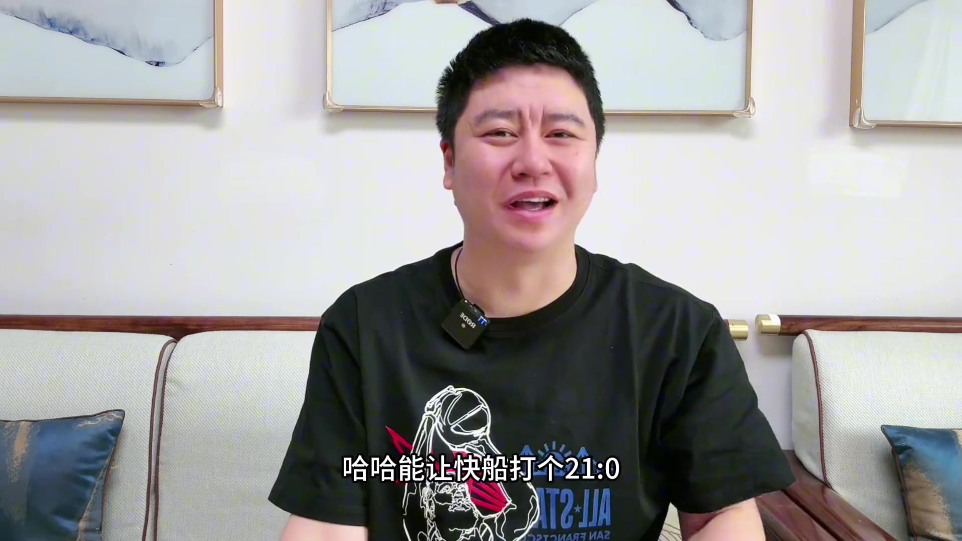 大史：快船大勝老鷹 狀態復蘇 鮑科比回來快船還能繼續沖刺！