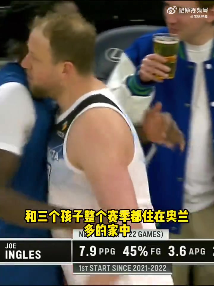暖心！為了能讓自閉癥兒子看到父親打球，芬奇安排英格爾斯賽季第一次打首發
