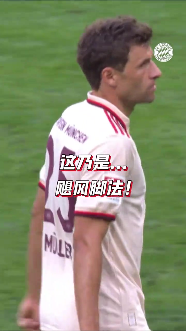 禁區(qū)內(nèi)輕松1v3！這位34歲的小將，油箱里還有油！