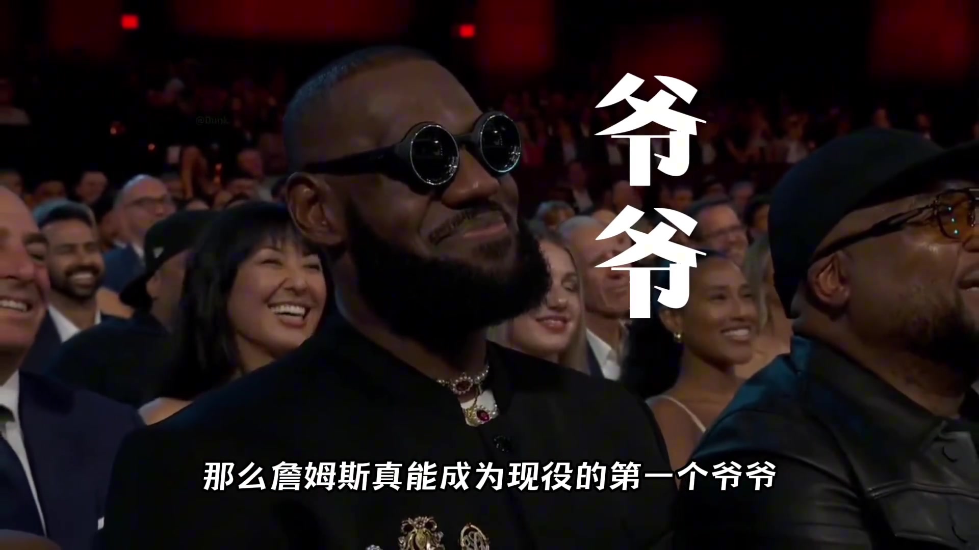 如果布朗尼能努努力！詹姆斯就能成為第一個現役爺爺？
