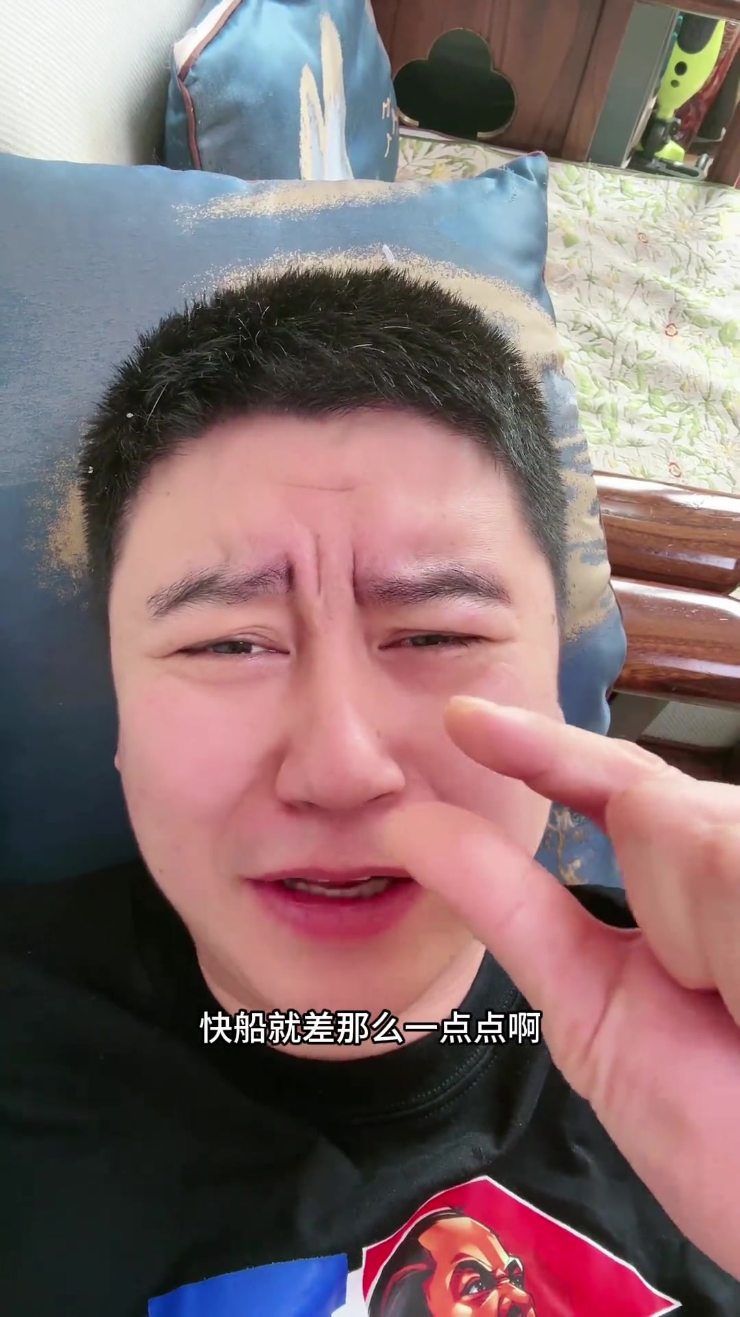 大史：雷霆確實強 哨也確實惡心 快船今天太想贏了