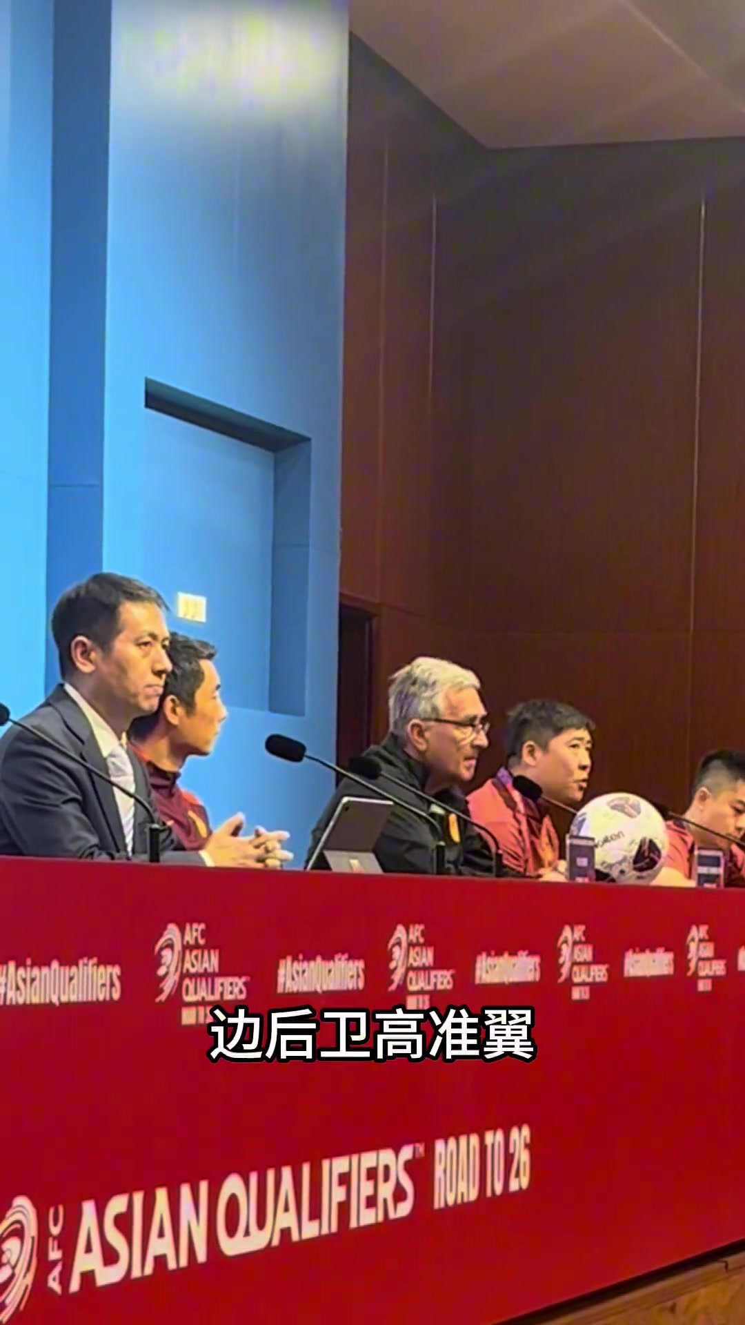 伊萬賽前采訪：四大主力傷停，希望新招的球員能幫上忙