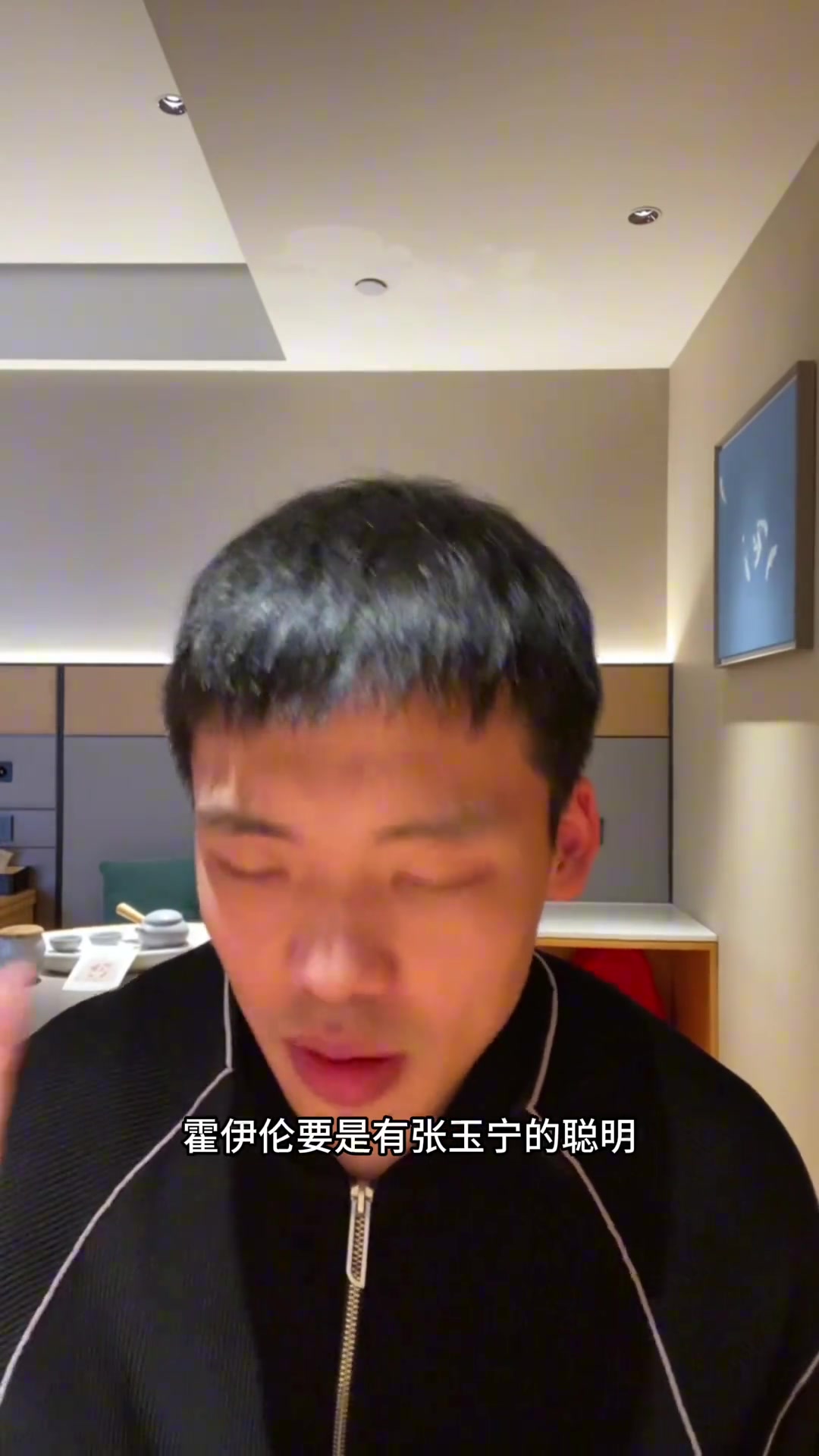 王楚淇：霍伊倫對比張玉寧，張玉寧智商肯定比霍伊倫高