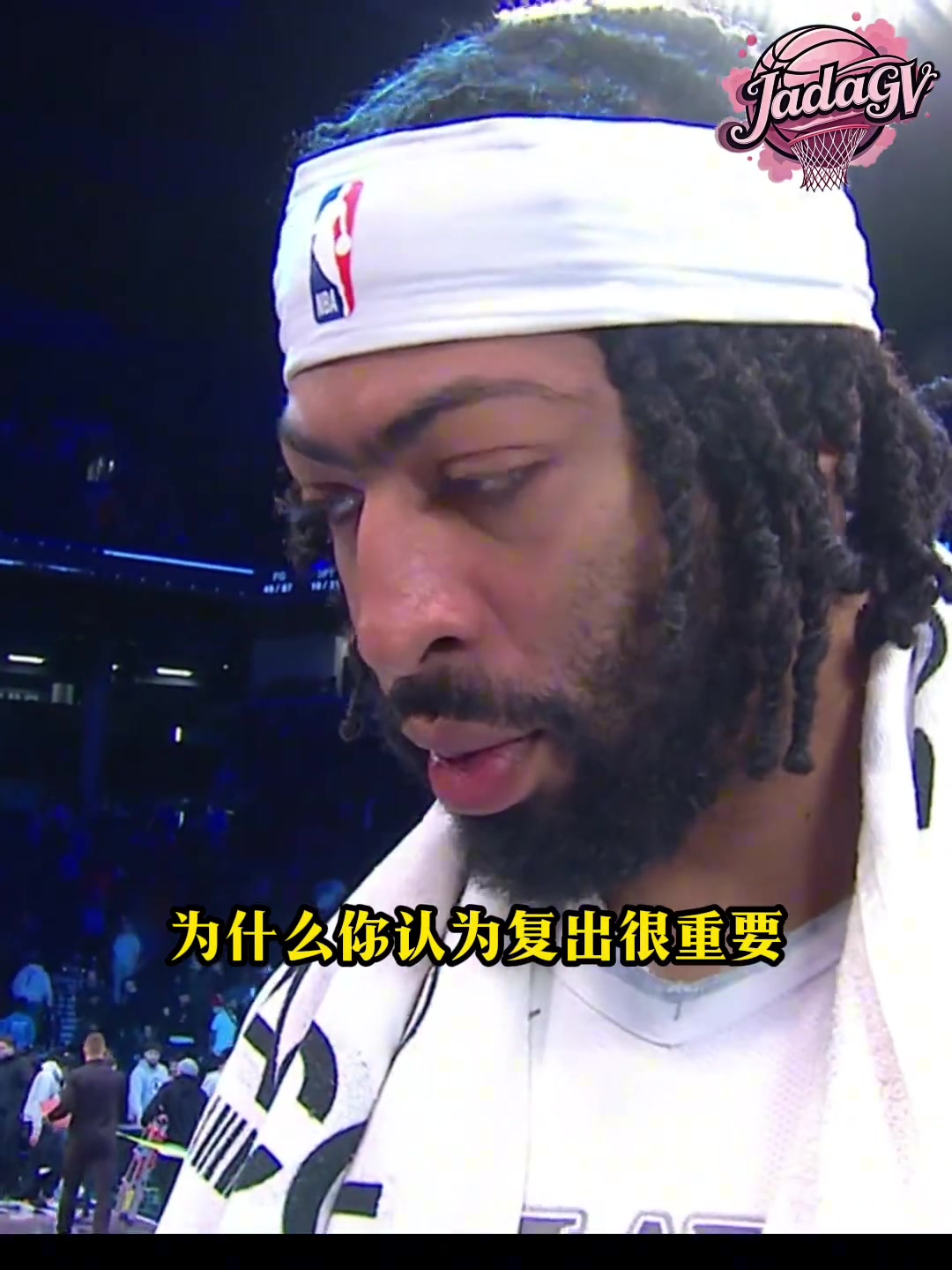 濃眉：打附加賽我有經驗，跟著老詹凈打附加賽了。