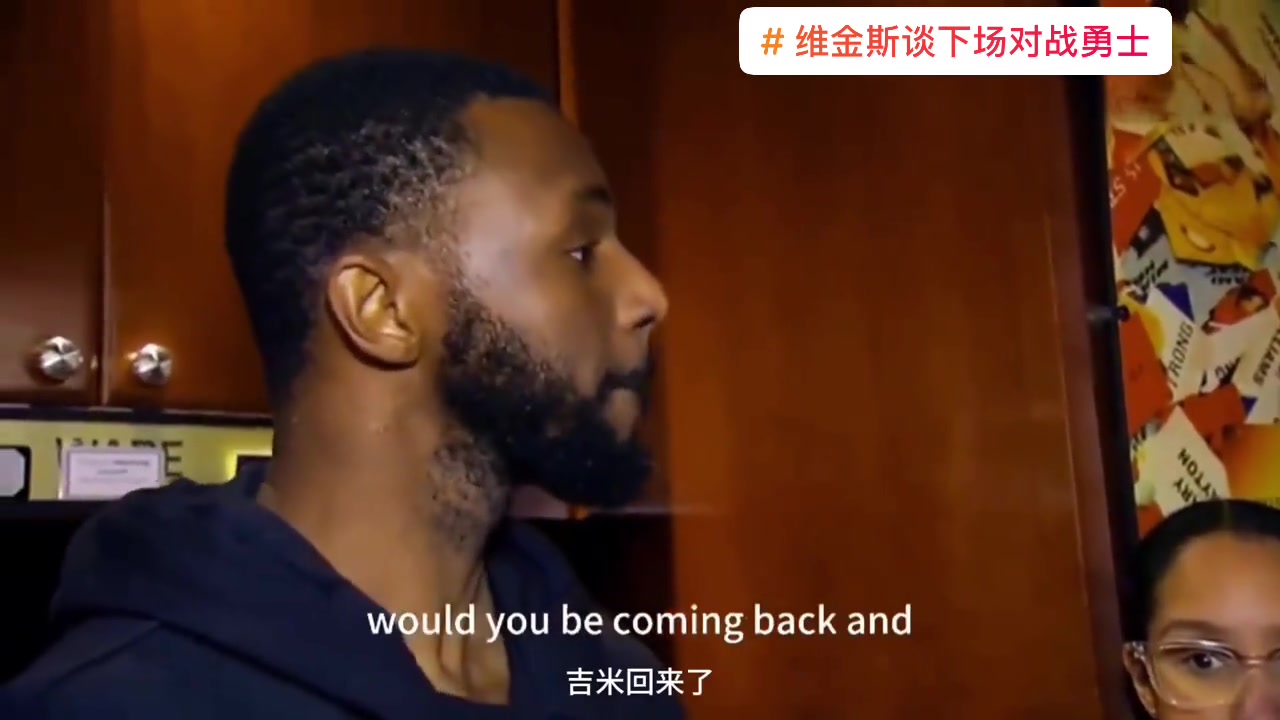 嘴哥真的很真誠