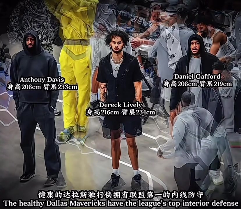 內線天賦最炸裂的NBA球隊，三大將身高尺寸真無敵