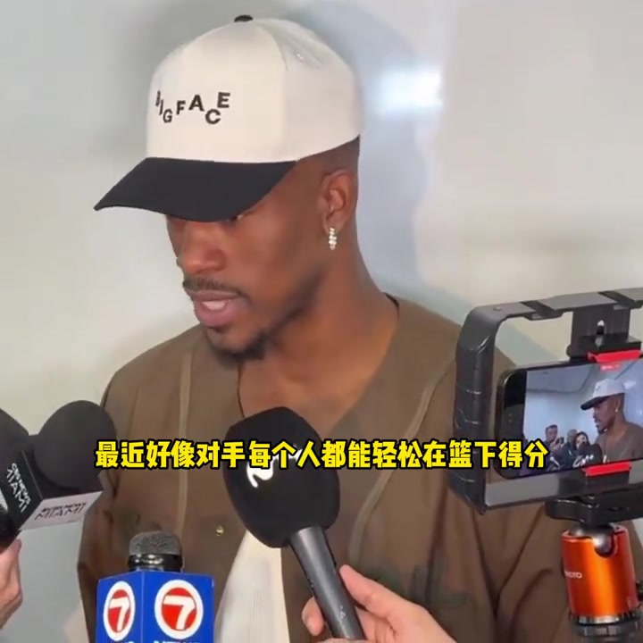 巴特勒：我們要加強防守，最近的比賽偏離了最初贏球的方式