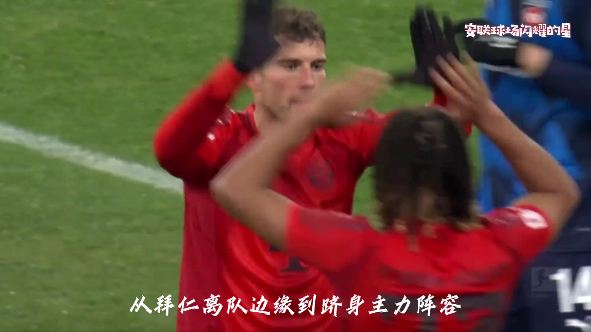 王者歸來！這賽季的他，簡直就是勵志的代表！