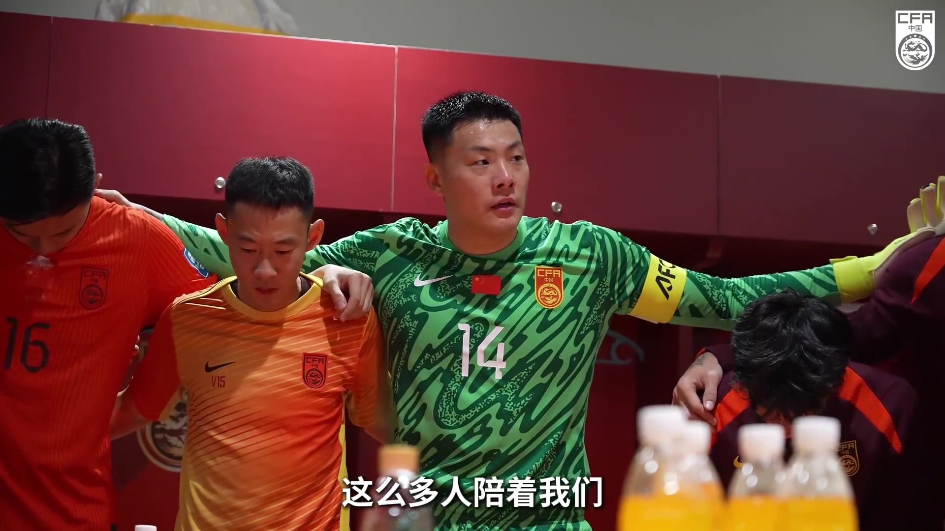 王大雷賽前更衣室講話：無需多言，來了7萬人，讓我們享受比賽！