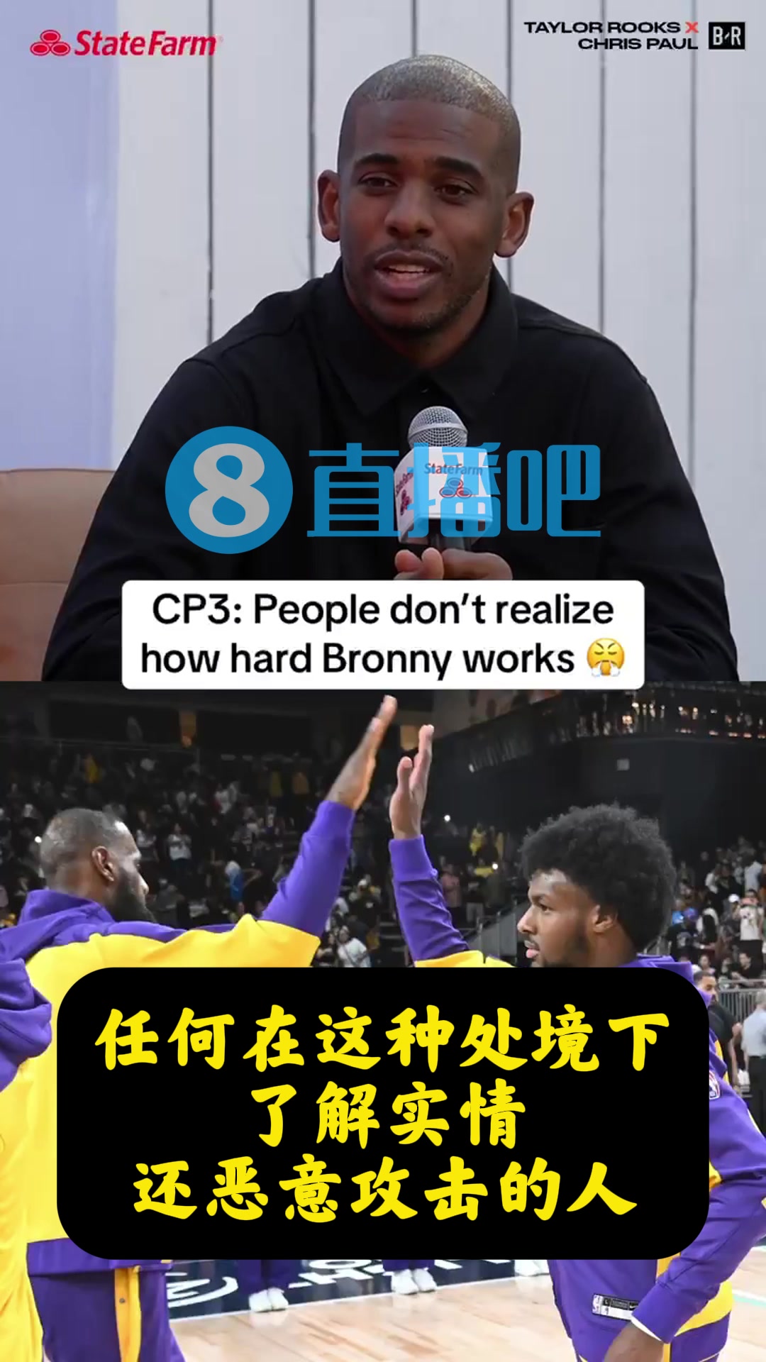 叔叔力挺！保羅：那些惡意黑布朗尼的人，基本都是因為嫉妒和眼紅
