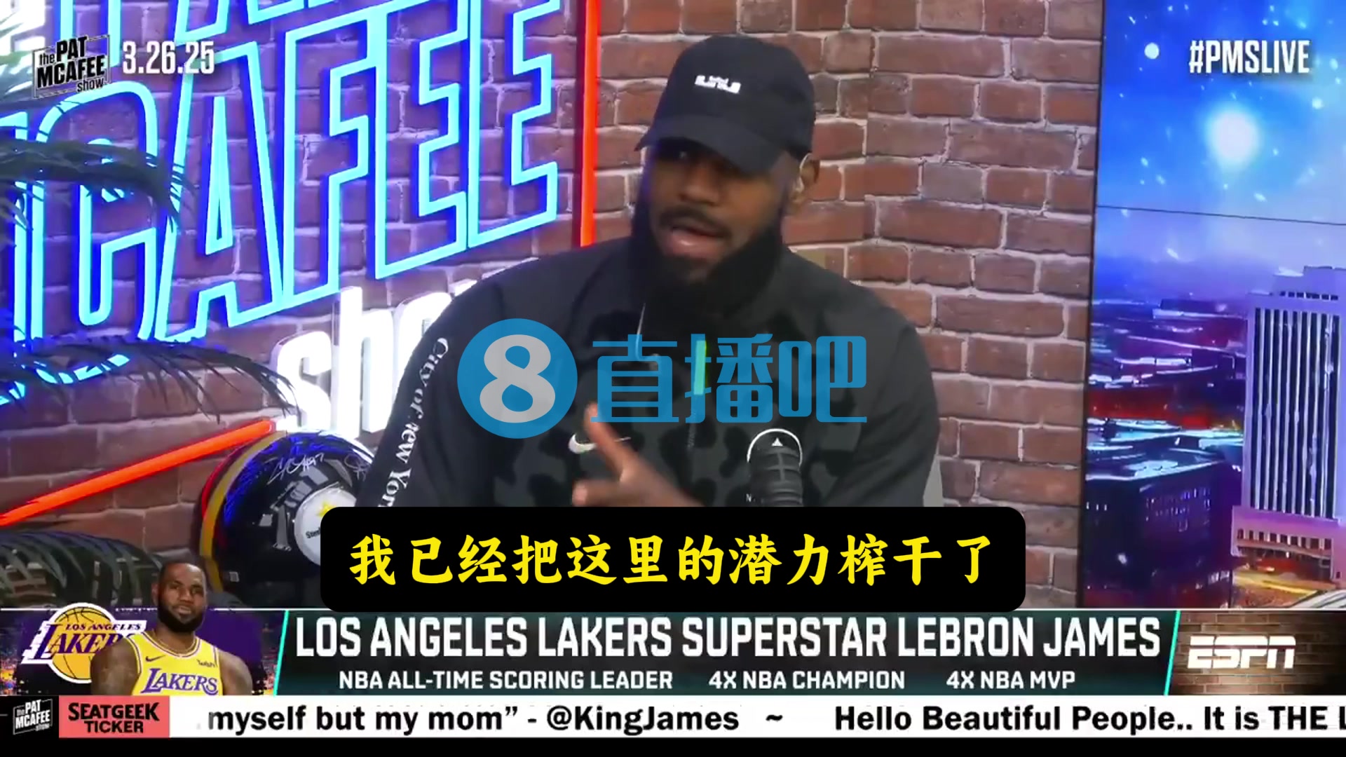 詹姆斯：當時騎士的潛力已經被我榨干了，轉投熱火是最好的選擇