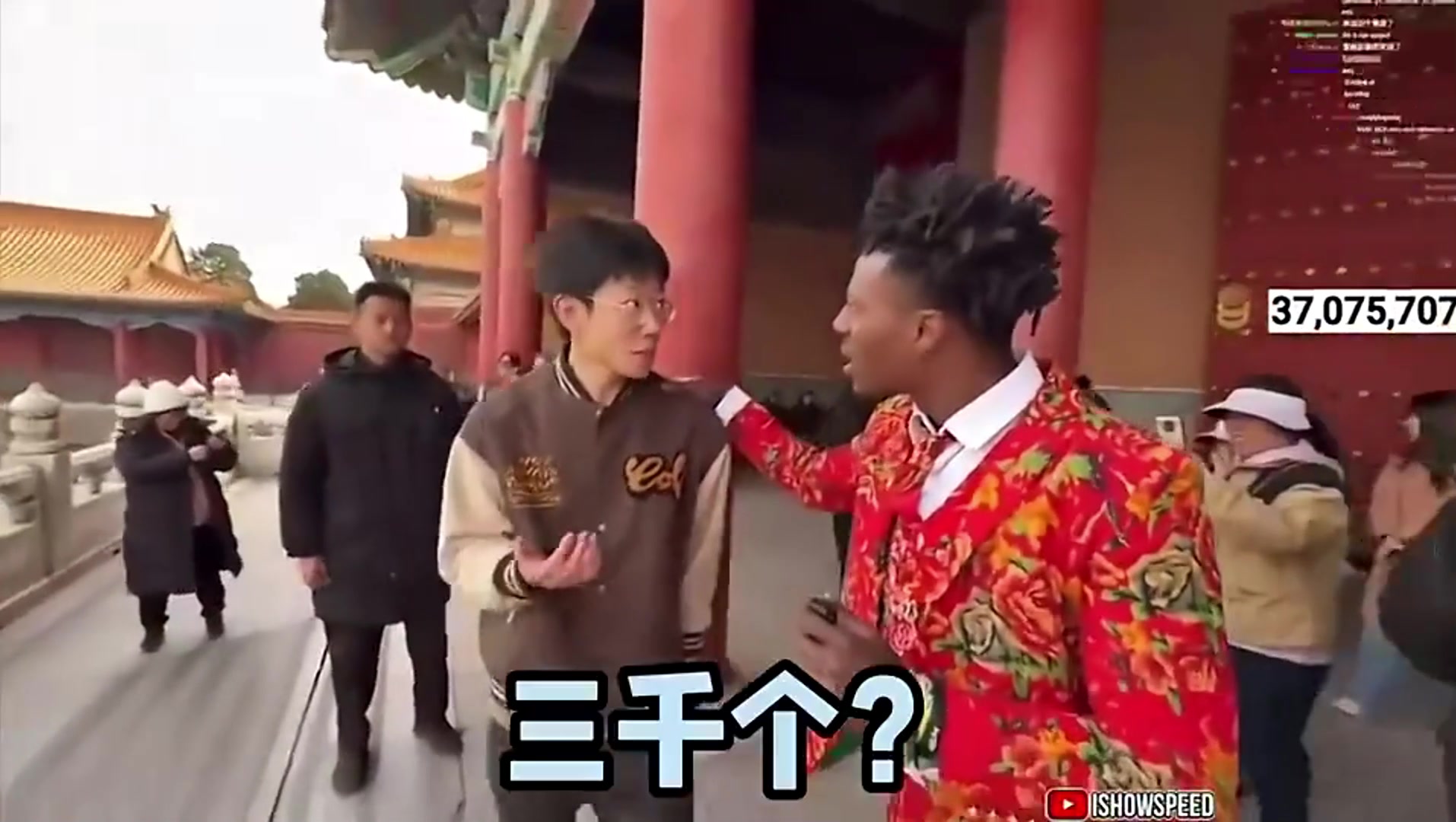 甲亢哥聽到皇帝有3000個老婆后驚了