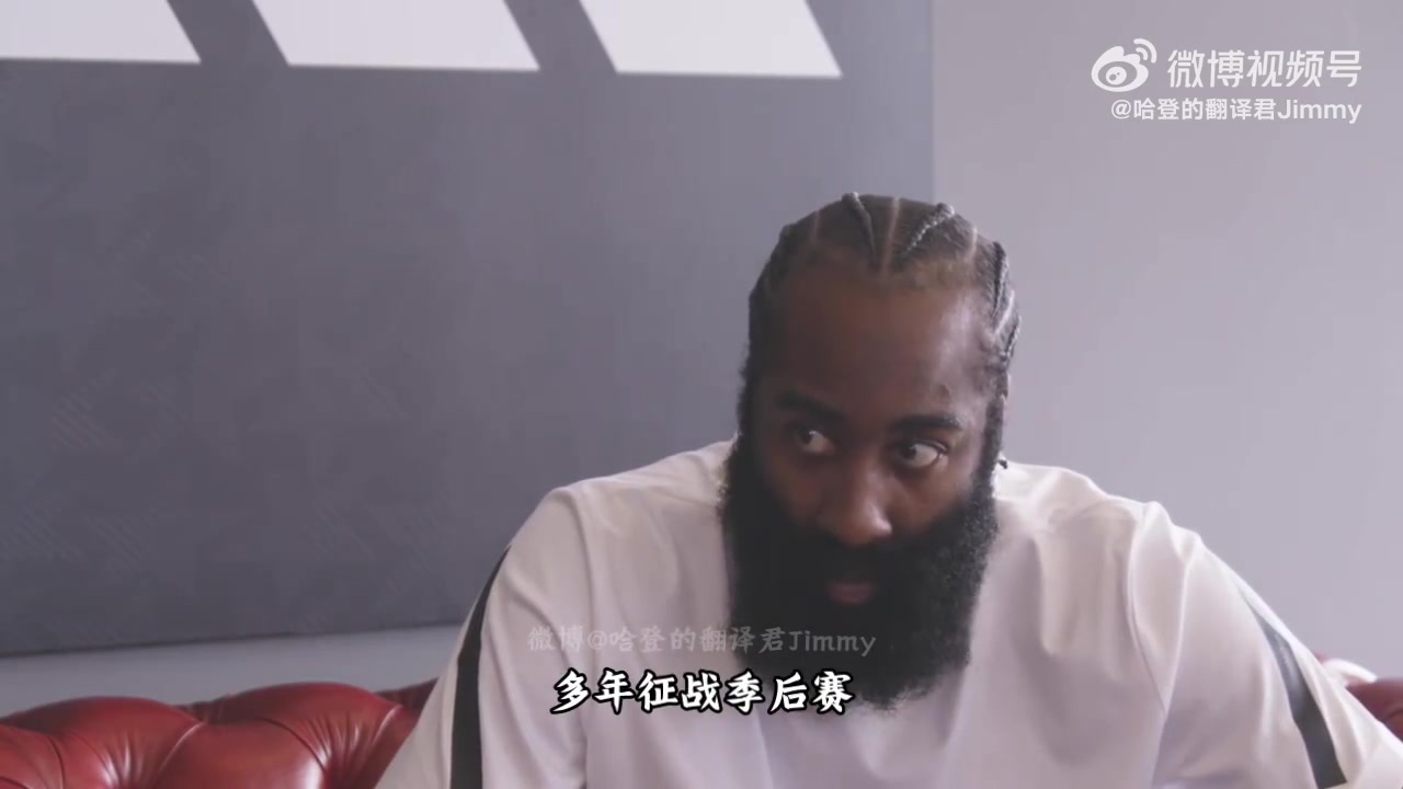 哈登此前：人生有時就是得不到你想要的東西，但我是不會放棄的