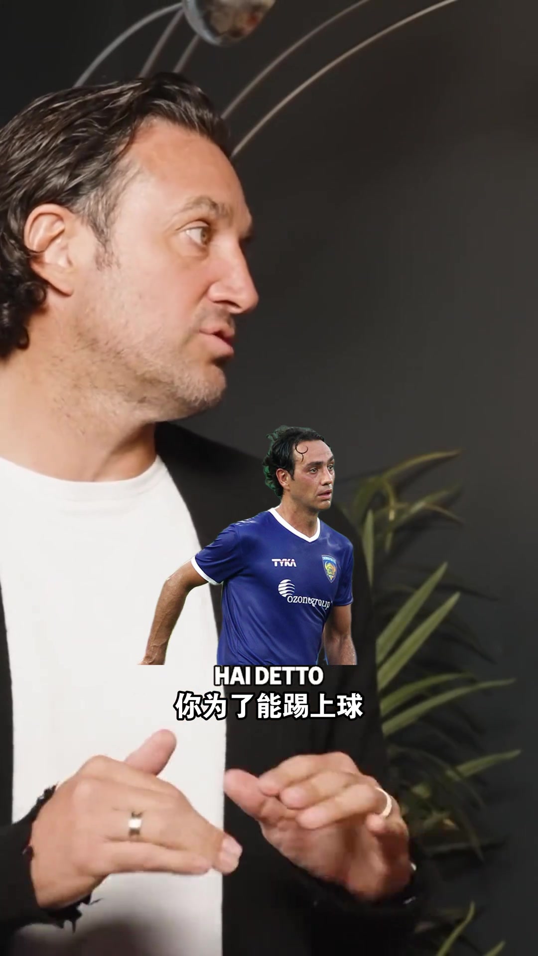 內斯塔：感謝老婆沒把我趕出家門，老是帶我去購物真的好煩啊