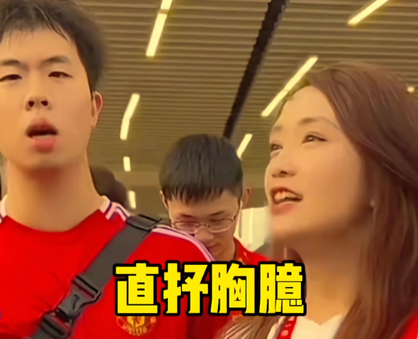 “新愛體育能免費直播嘛”小哥一句話把美女姐姐干宕機了