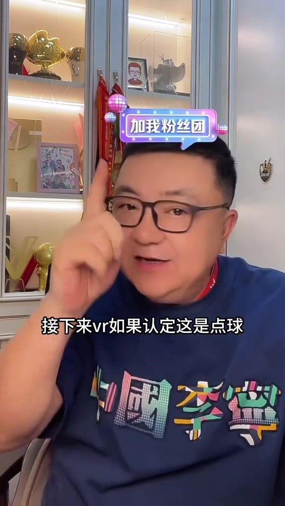 董路：馬寧性格判罰！如果上手就判點球，那足球沒法踢了