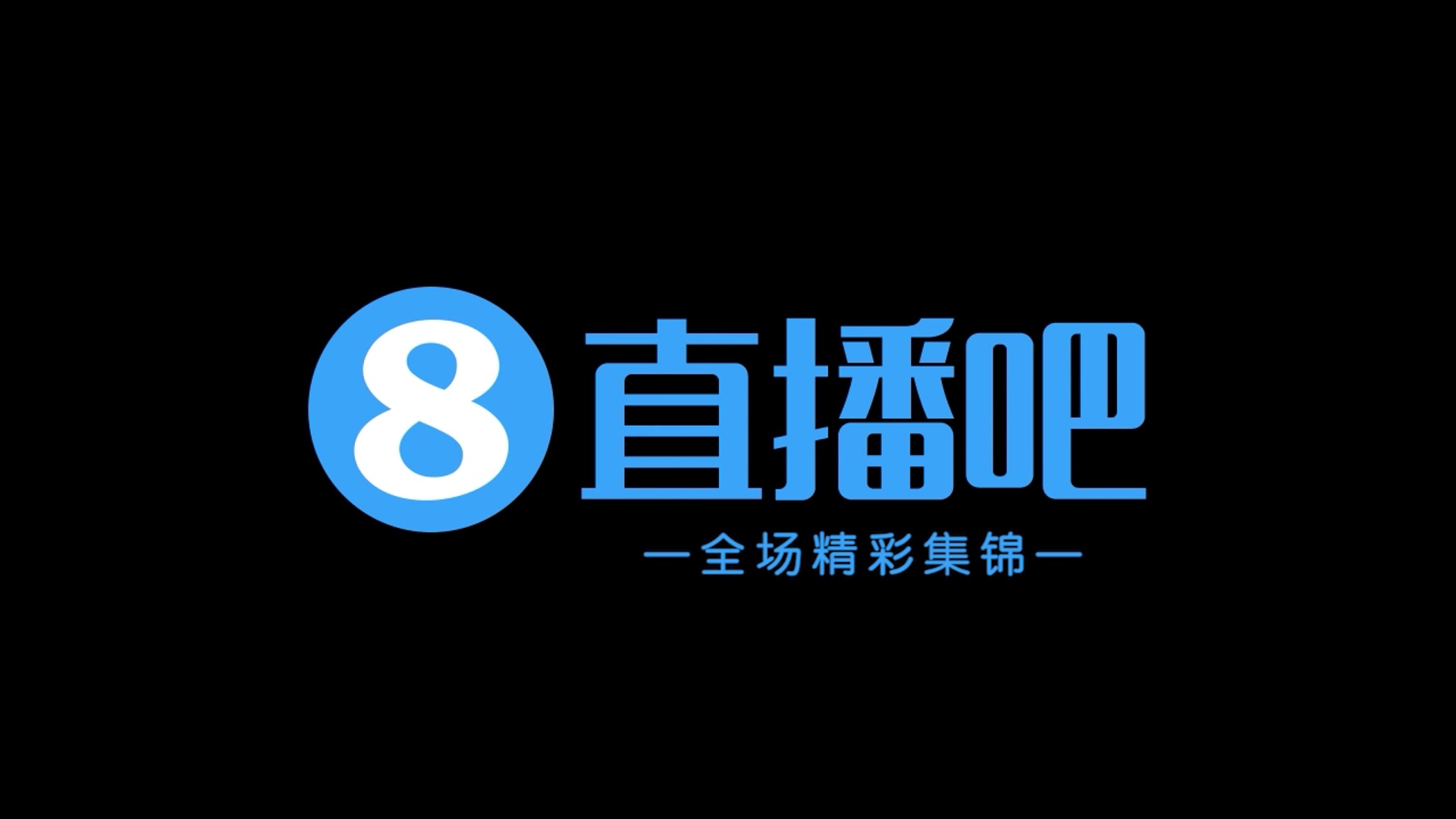 【集錦】中甲-隊史中甲首勝 陜西聯合3-1定南贛聯 達爾法盧首球
