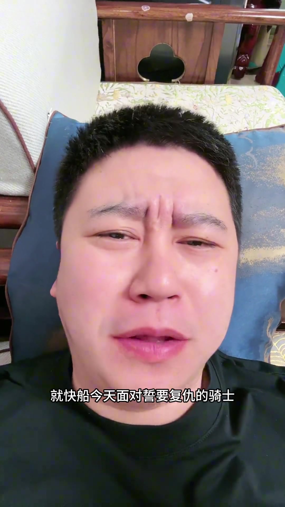 大史：今天小卡在真就能滅騎士！下場一定要贏魔術 再輸就完了啊
