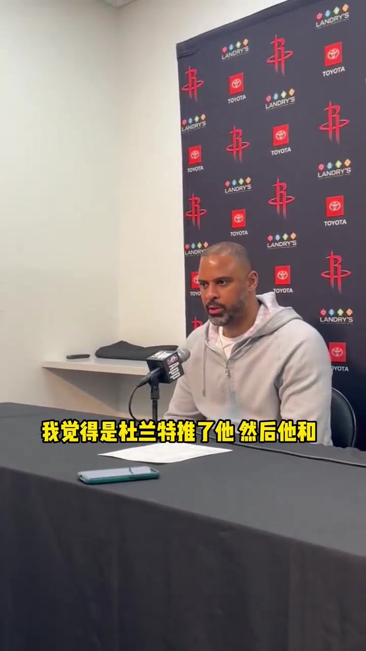 乌度卡：裁判本该判双方技犯 狄龙就不会反应过度被驱逐了~