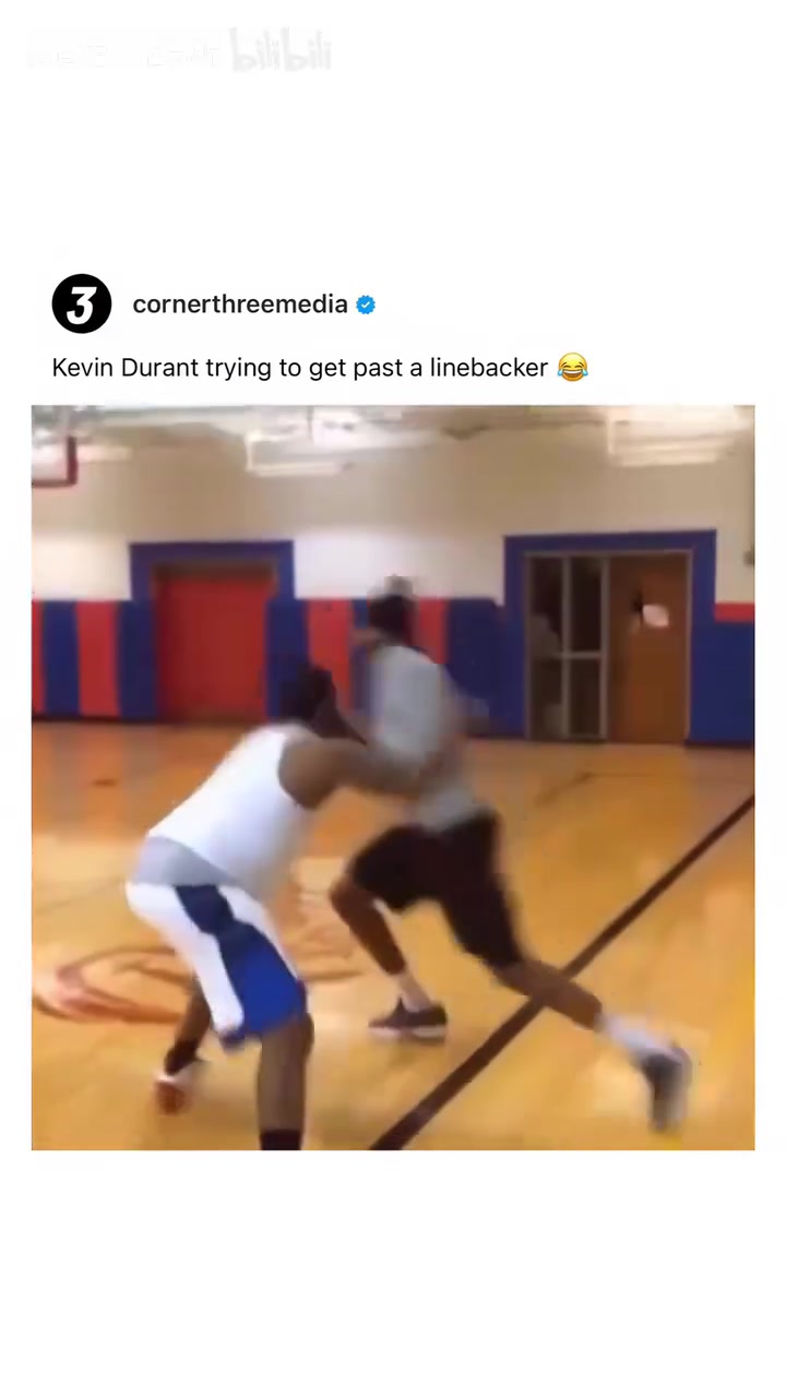 名場面！KD：你這樣顯得我很呆！