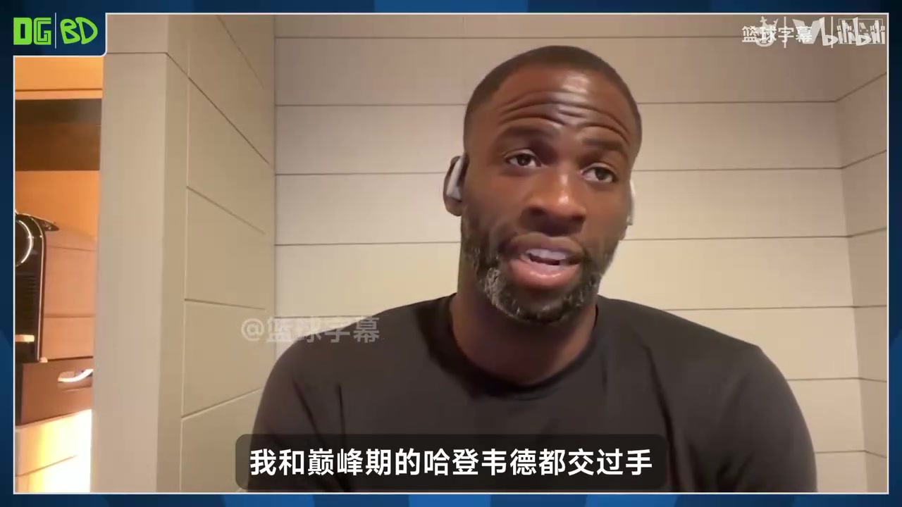 哈登韋德誰更強？追夢：我選韋德，巔峰哈登大部分時間都是控衛！