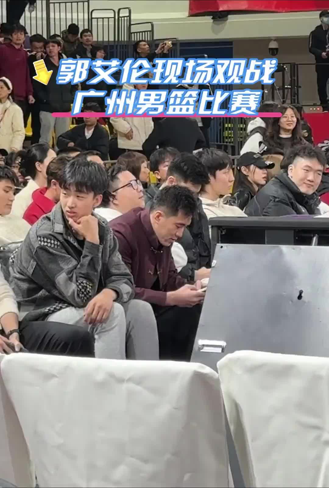 祝早日回歸！郭艾倫現場觀戰廣州賽季的最后一戰~
