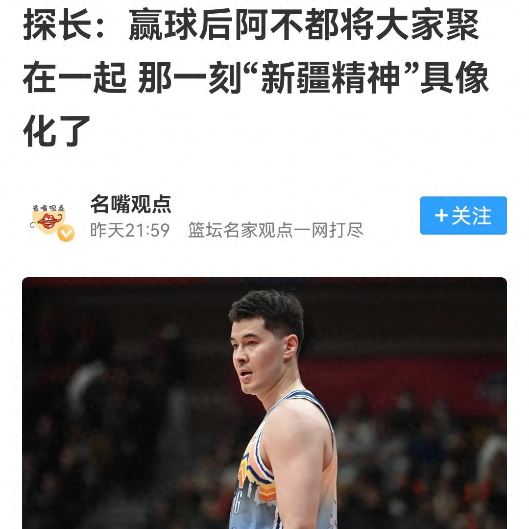 廣東后衛好，北控雙外援，閔鹿蕾感冒不好，邱彪打季后賽杜絕后路