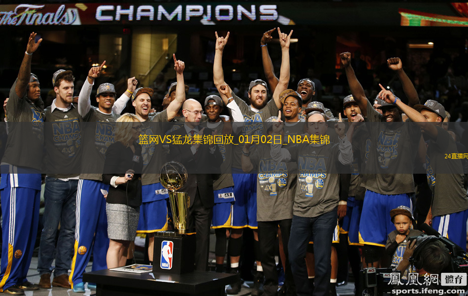 01月02日NBA常規賽籃網-猛龍精彩鏡頭