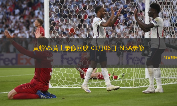 NBA常規(guī)賽黃蜂105-115騎士