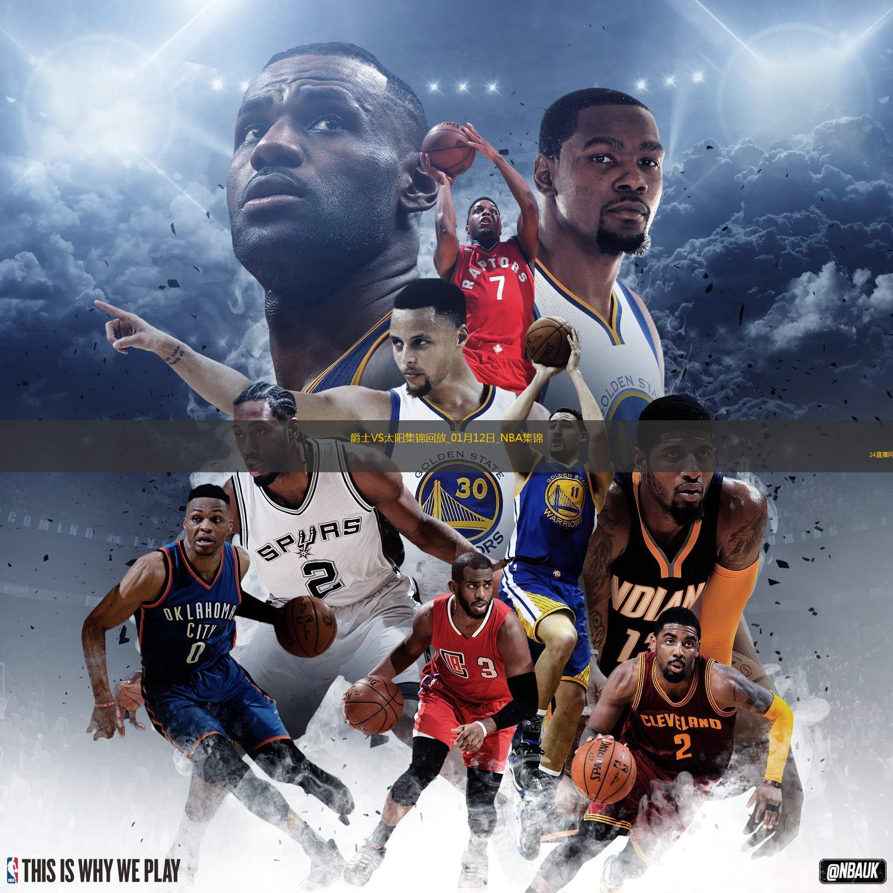 01月12日NBA常規(guī)賽爵士-太陽精彩鏡頭