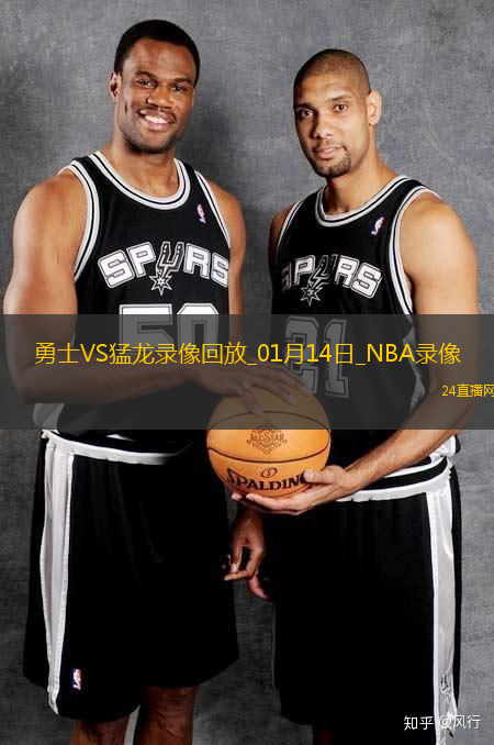 NBA常規賽勇士101-104猛龍
