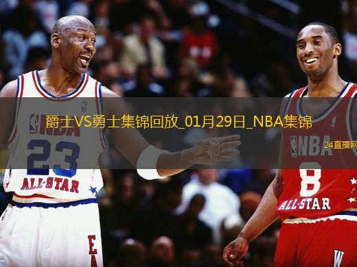 01月29日NBA常規賽爵士-勇士精彩鏡頭
