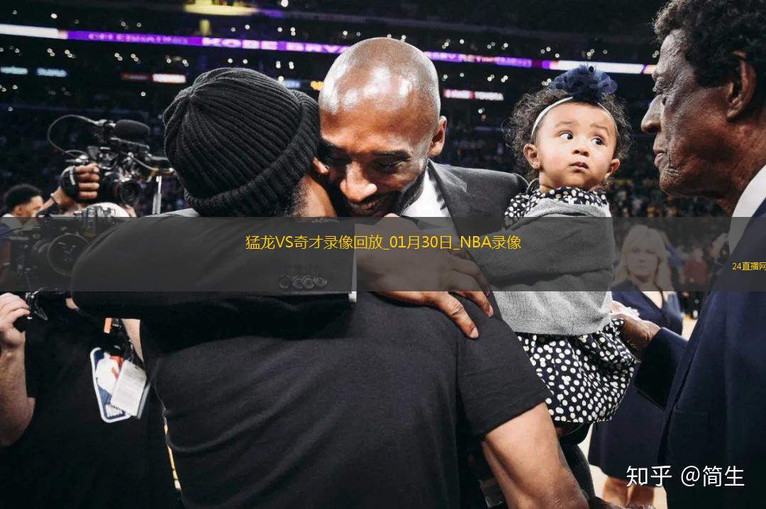 NBA常規賽猛龍106-82奇才