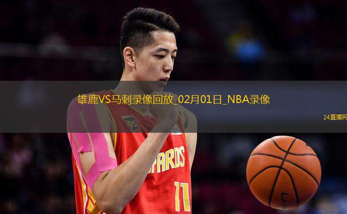 NBA常規賽雄鹿118-144馬刺