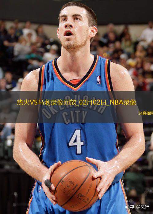 NBA常規賽熱火105-103馬刺