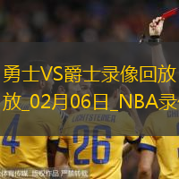 NBA常規賽勇士128-131爵士