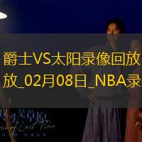 NBA常規賽爵士127-135太陽