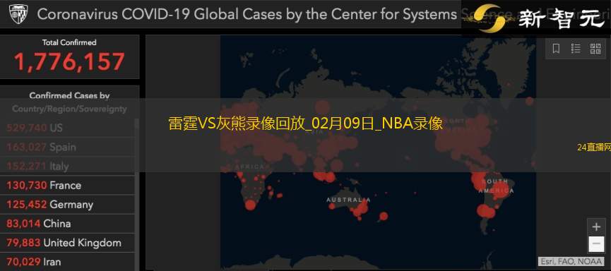 NBA常規(guī)賽雷霆125-112灰熊
