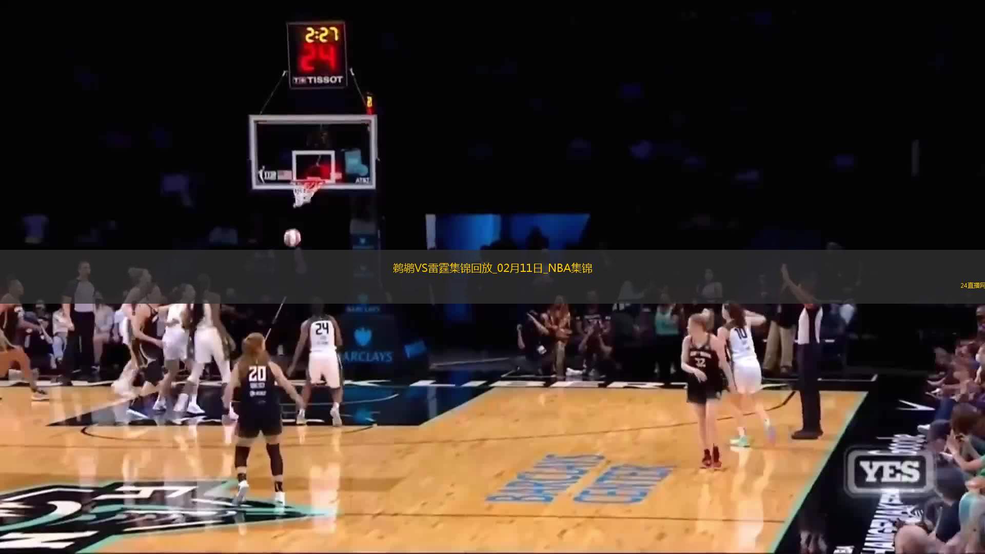 02月11日NBA常規(guī)賽鵜鶘-雷霆精彩鏡頭