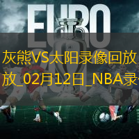 NBA常規(guī)賽灰熊119-112太陽(yáng)