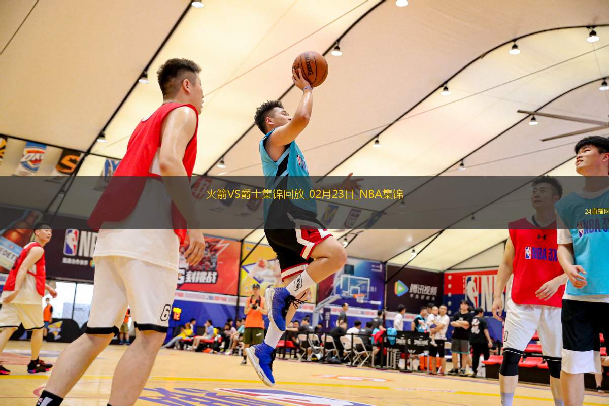 02月23日NBA常規賽火箭-爵士精彩鏡頭