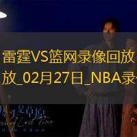 NBA常規賽雷霆129-121籃網