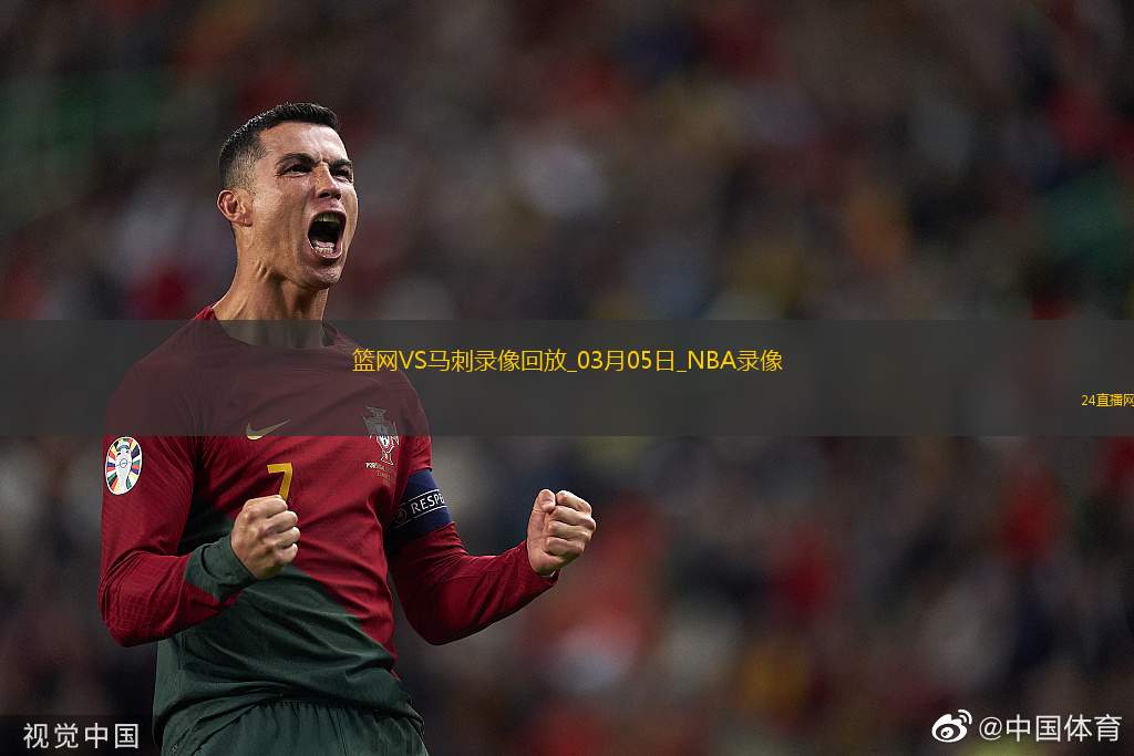NBA常規(guī)賽籃網(wǎng)113-127馬刺